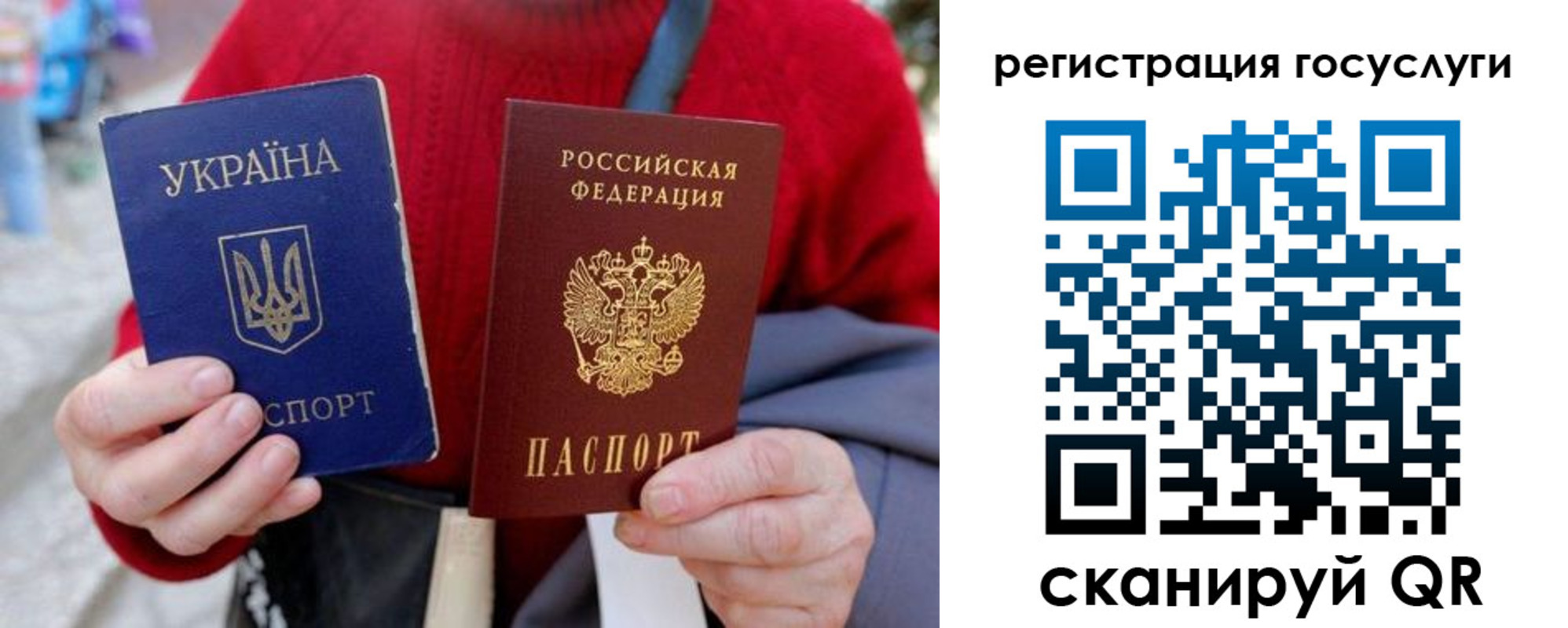 временная регистрация в квартире в Троицке