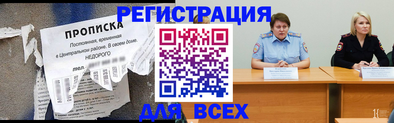 пропишу в квартире в Троицке